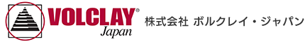 株式会社ボルクレイ・ジャパン